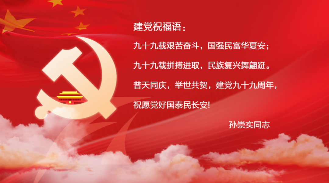 微信图片_20200702101136.png