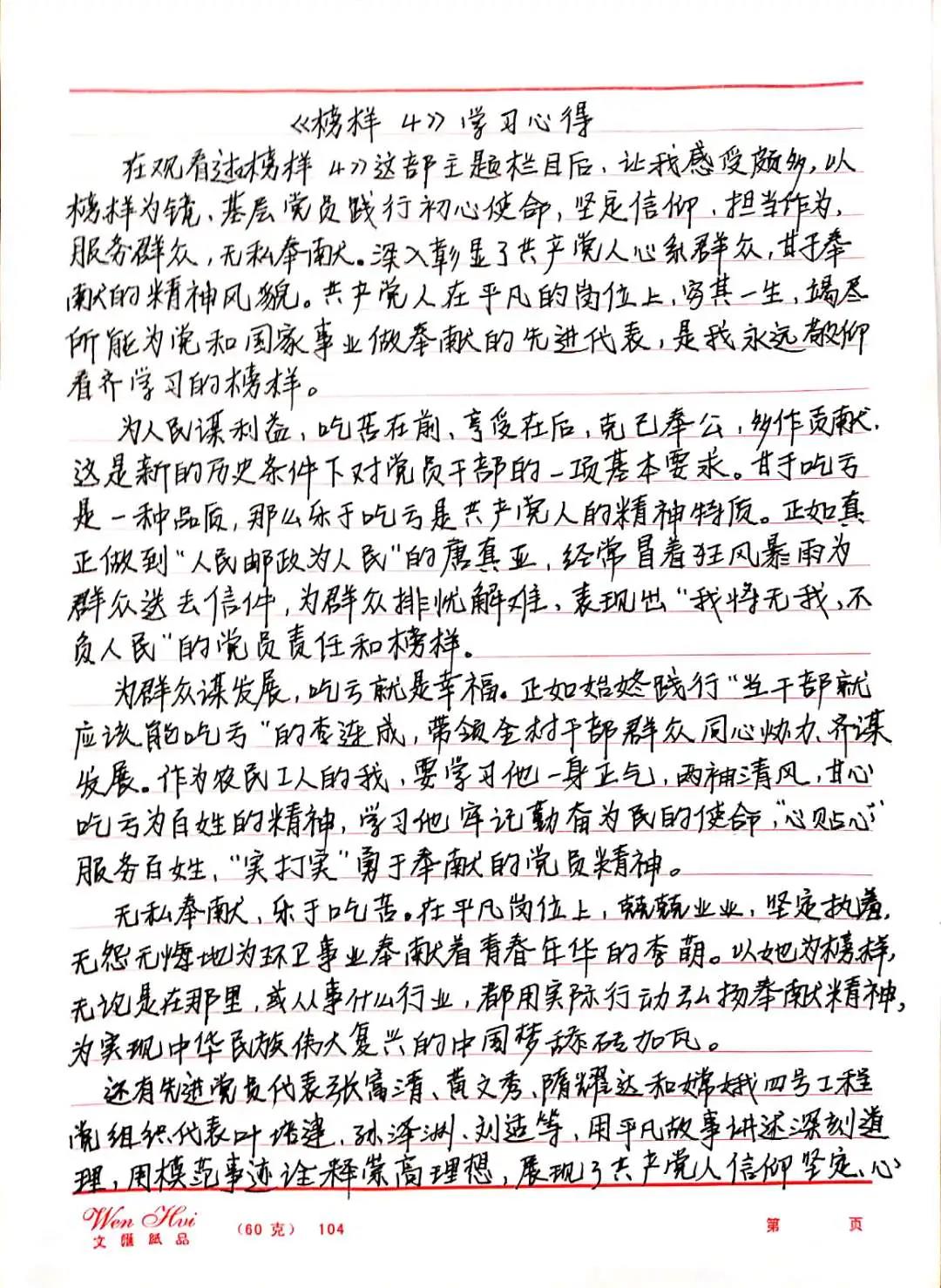 微信图片_20200702101223.jpg