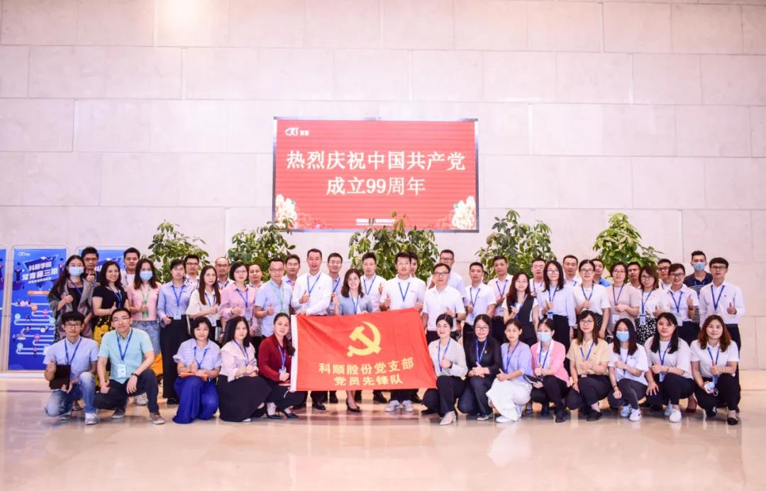 微信图片_20200702101226.jpg