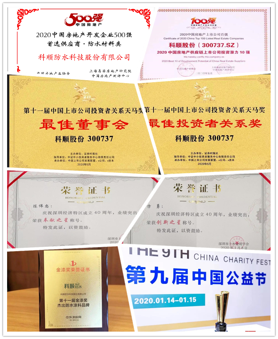 微信图片_20200706091027_副本.png