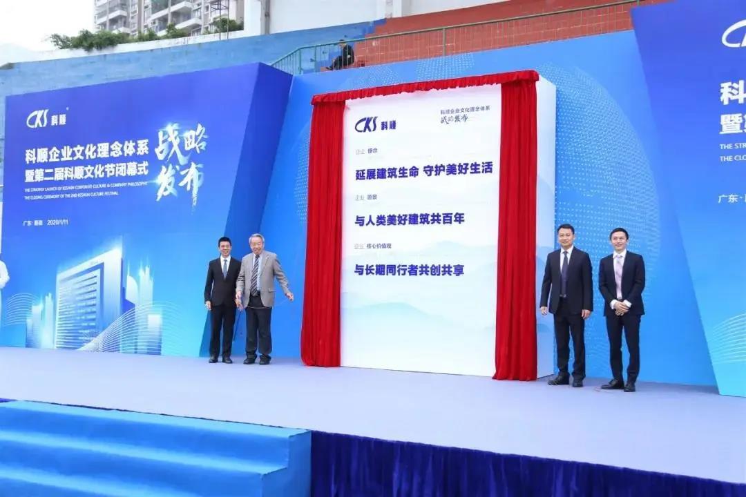 企业文化理念体系.jpg