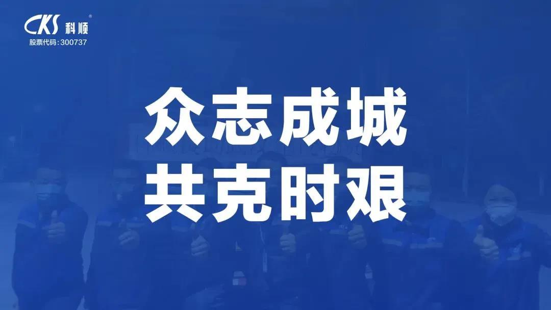 抗疫.jpg