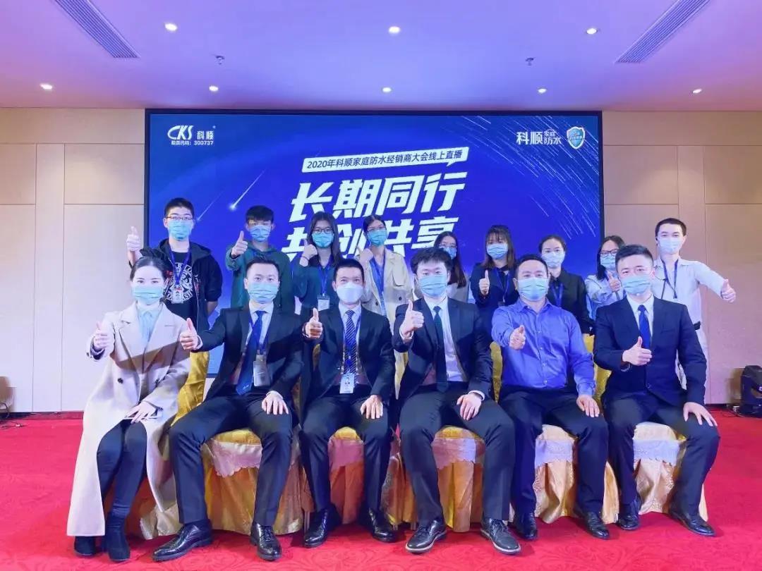 微信图片_20200707112214.jpg