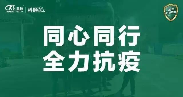 微信图片_20200707112243.jpg