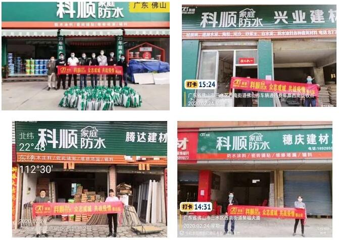 TIM截图20200707112258.jpg