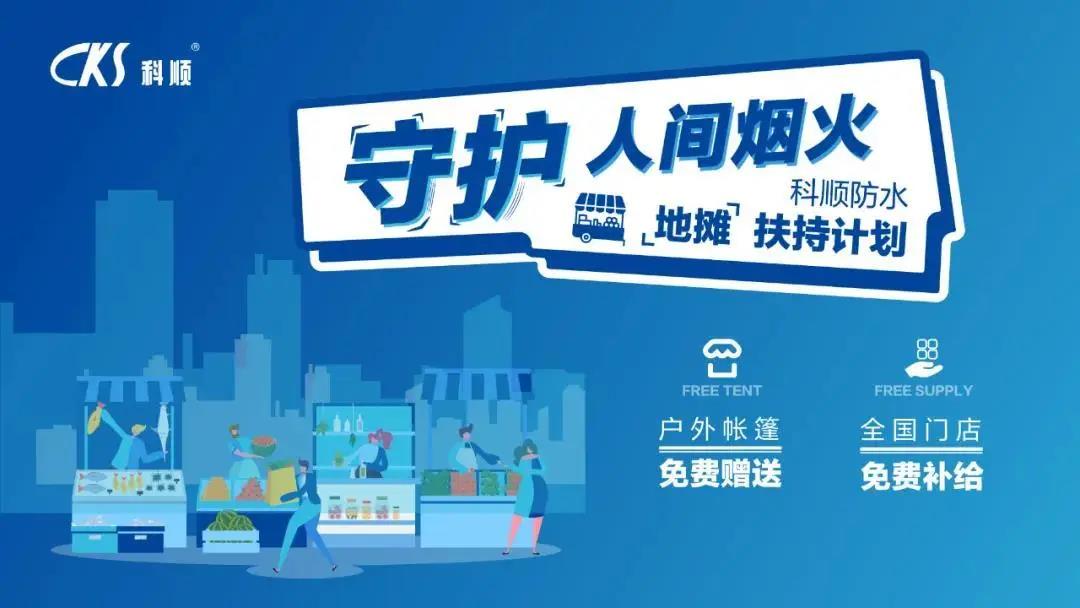 微信图片_20200707112312.jpg