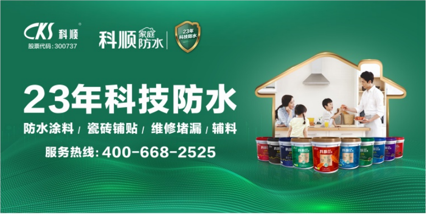 微信图片_20200707112343.png