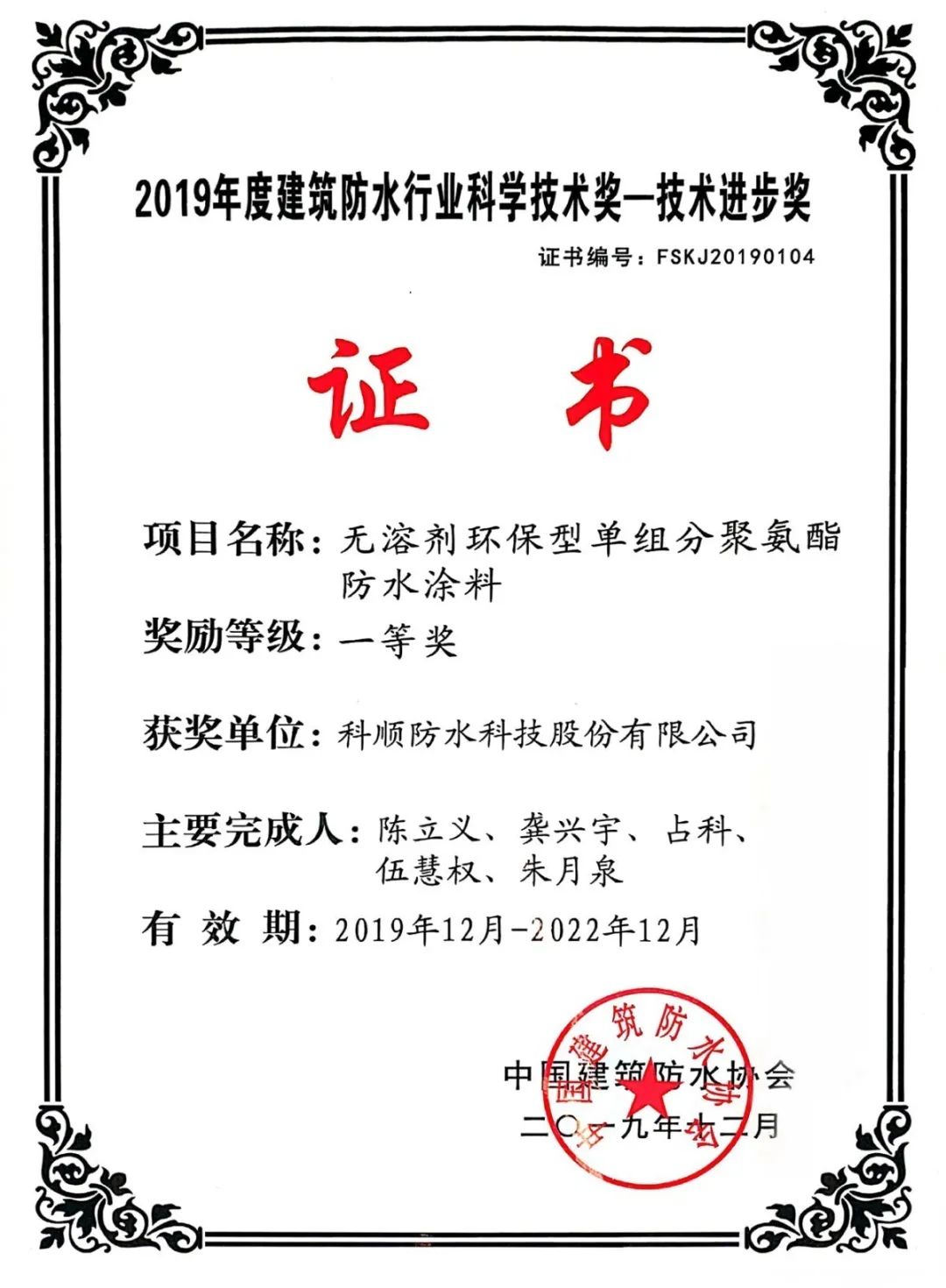 证书.jpg