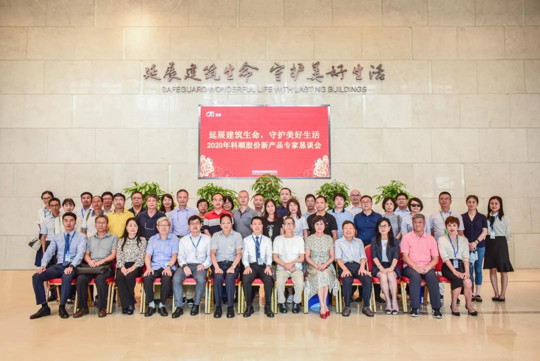 微信图片_20200723094540.jpg