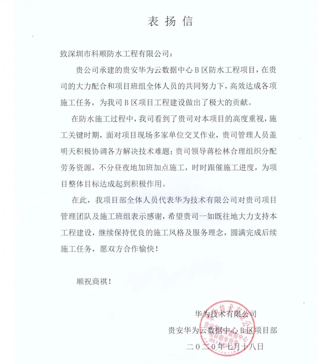 微信图片_20200731094457.jpg