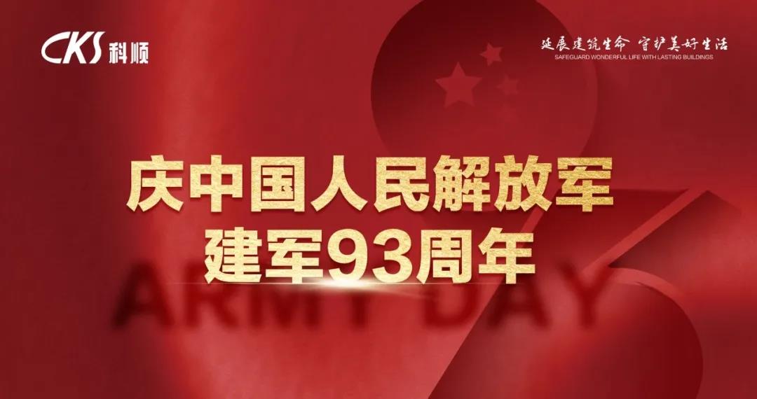 微信图片_20200803105303.jpg