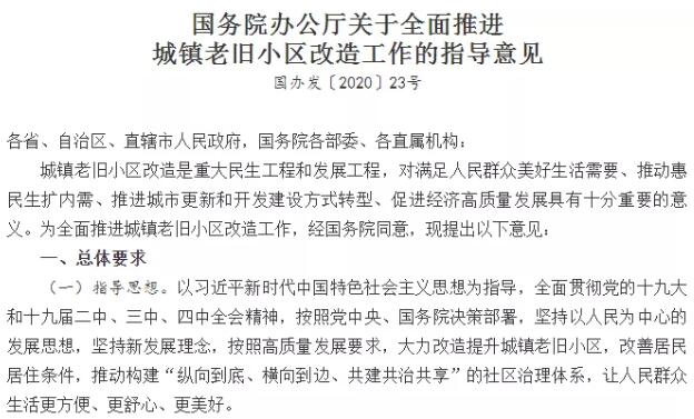 TIM截图20200807110923.jpg