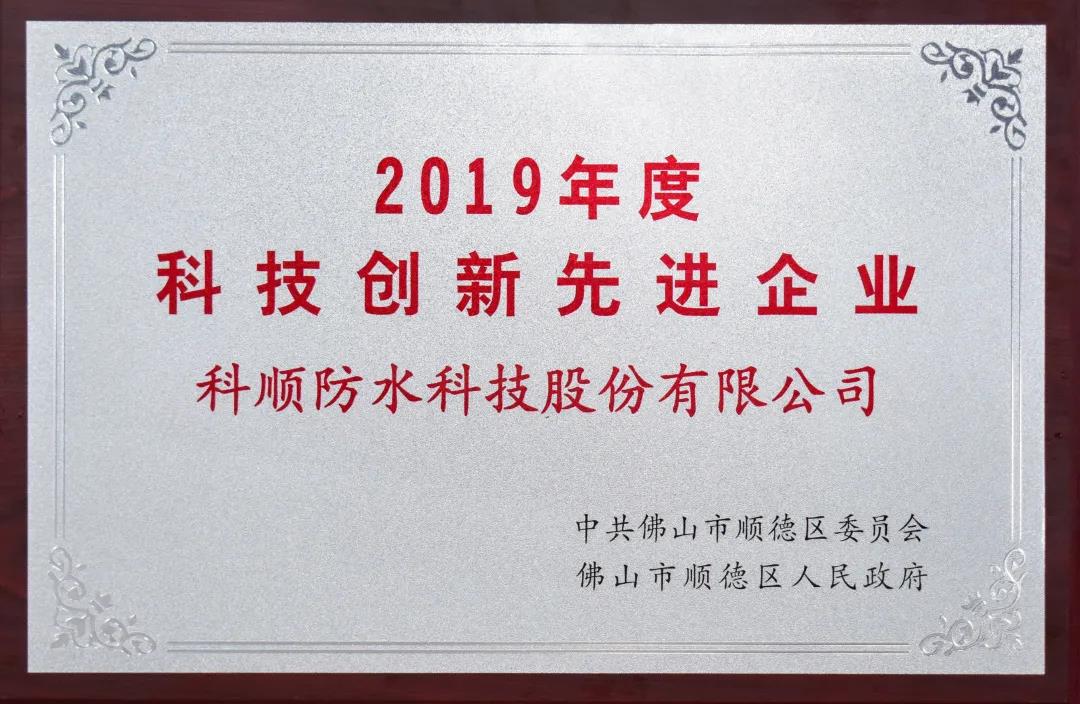 微信图片_20200811135614.jpg