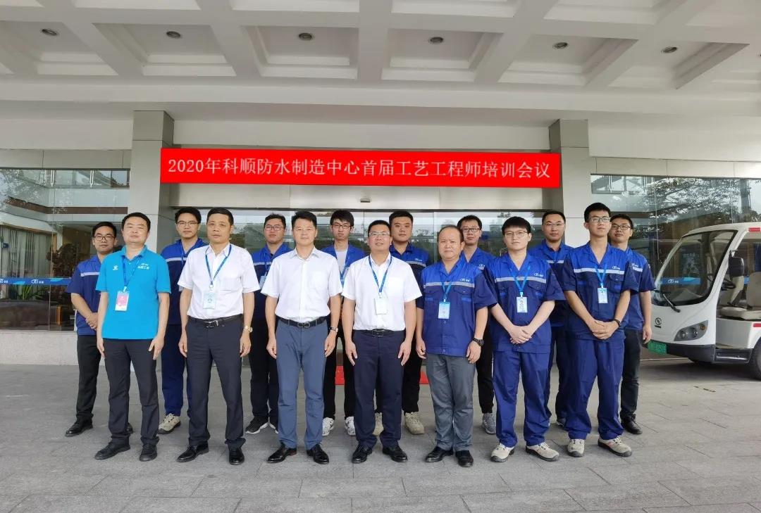 微信图片_20200812140546.jpg