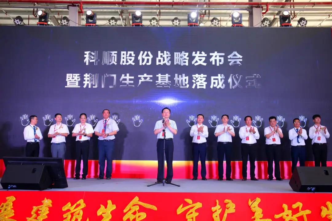 微信图片_20200818083704.jpg