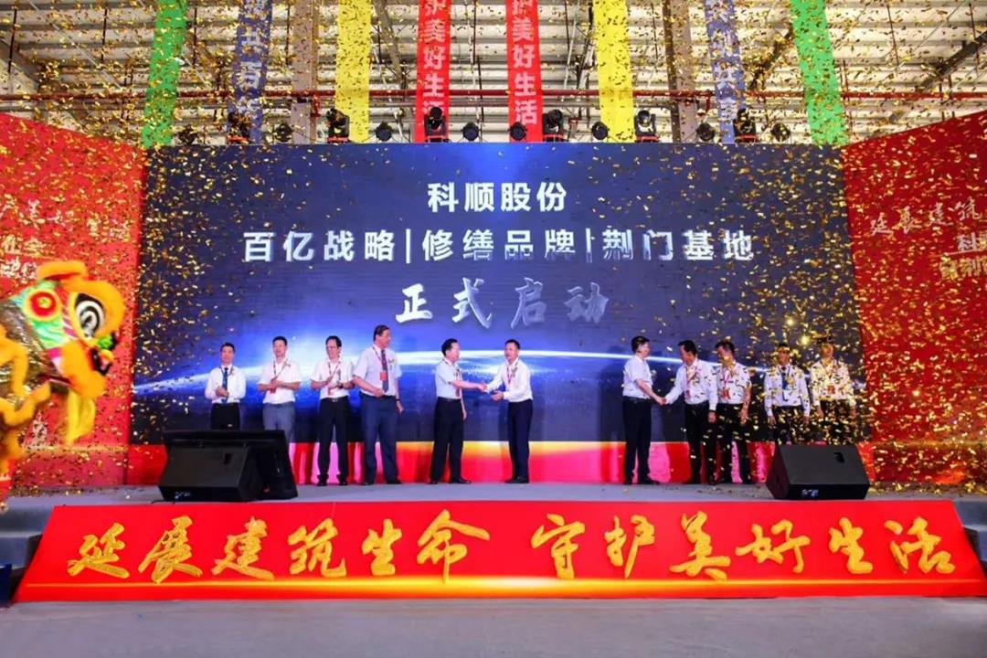 微信图片_20200818083711.jpg