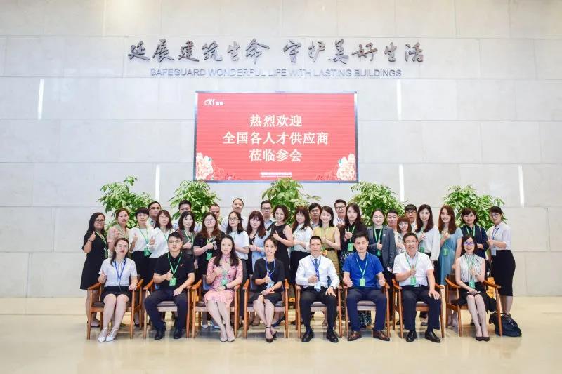 微信图片_20200819091036.jpg