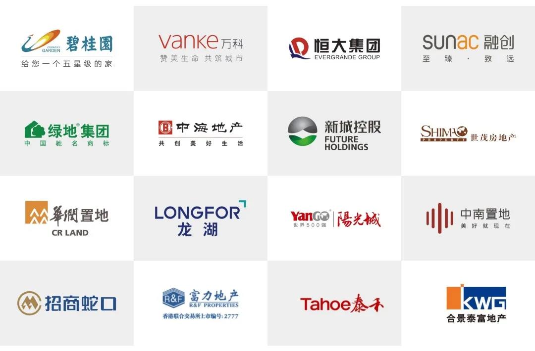 微信图片_20200825152838.jpg
