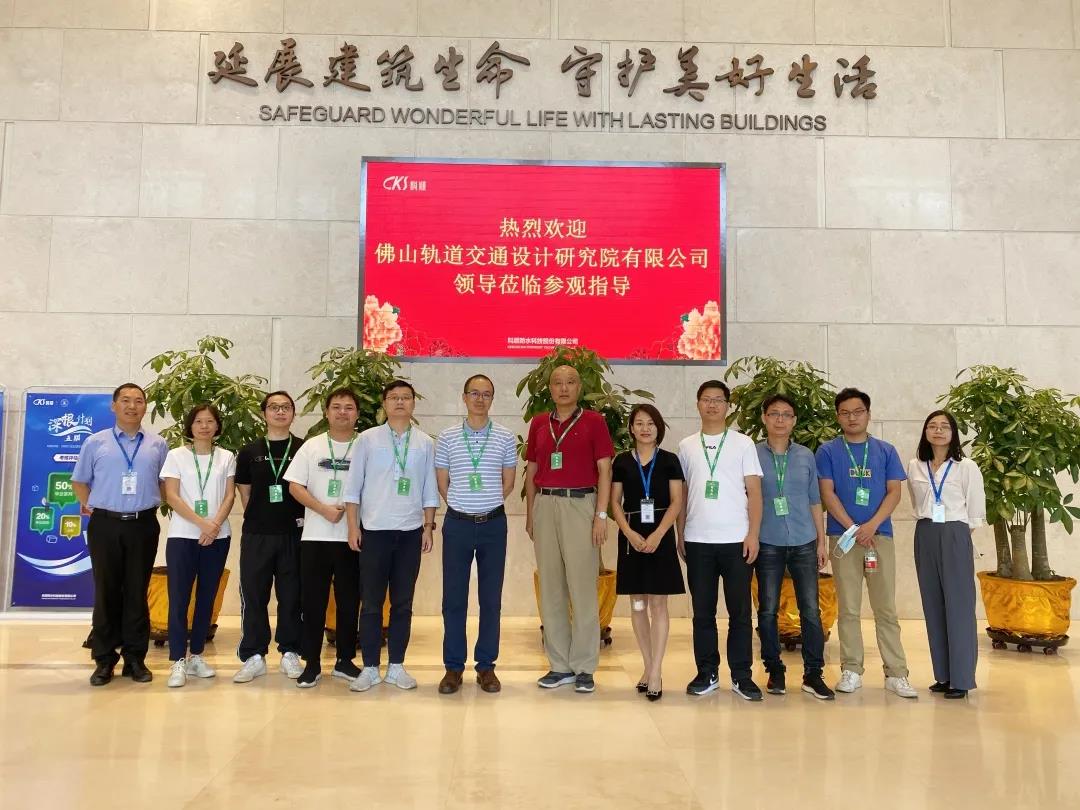 微信图片_20200827173448.jpg
