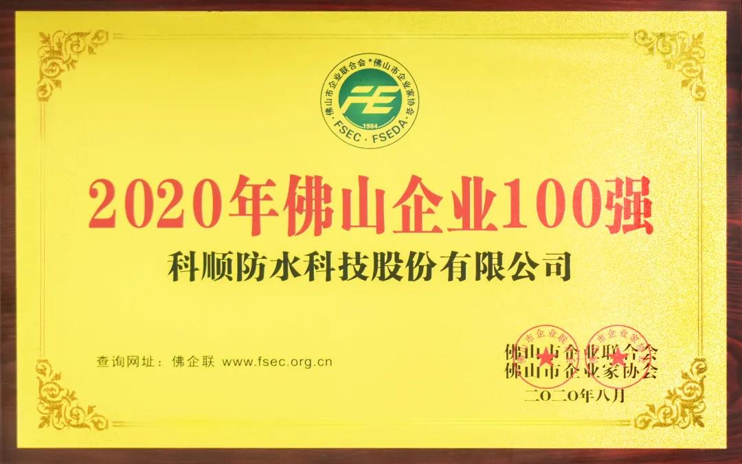 微信图片_20200902105926.jpg