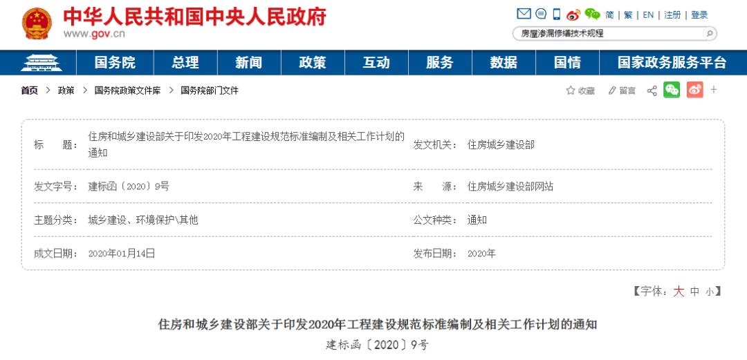 微信图片_20200909105044.png