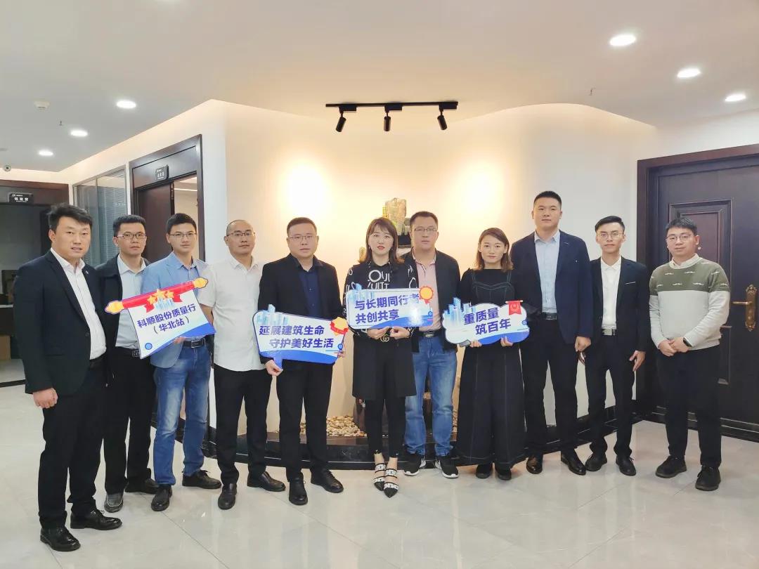 长春质量沟通会.jpg