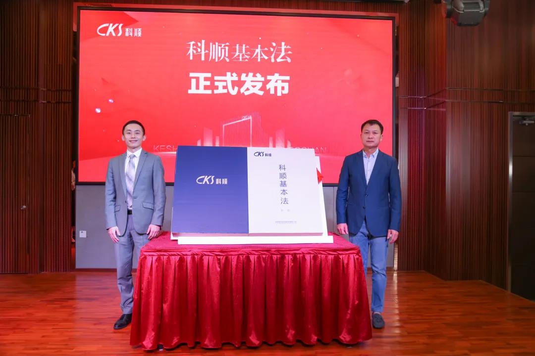 微信图片_20200924112450.jpg