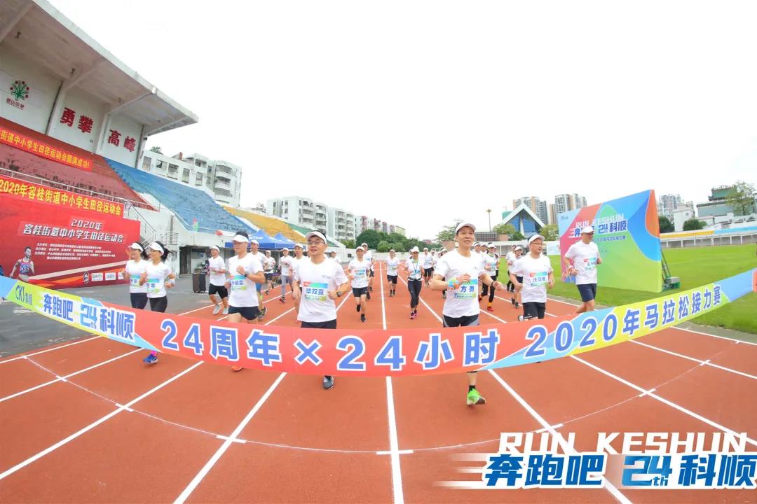 微信图片_20201015092421.jpg