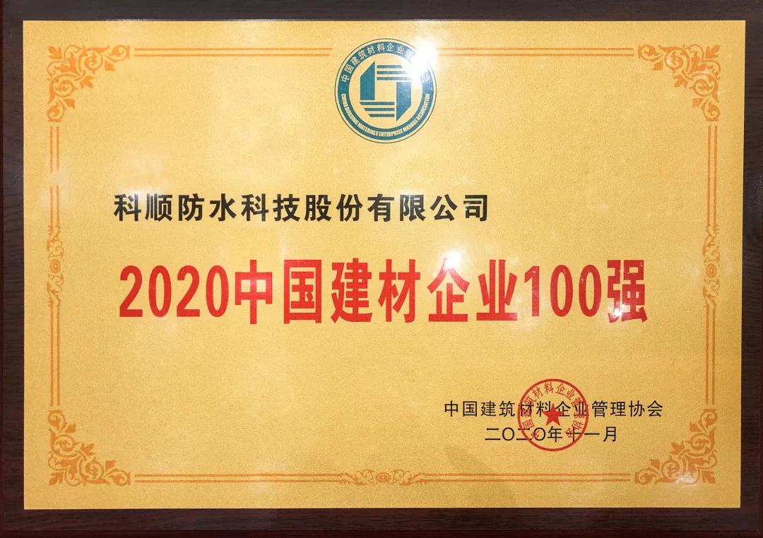 微信图片_20201110185353.jpg