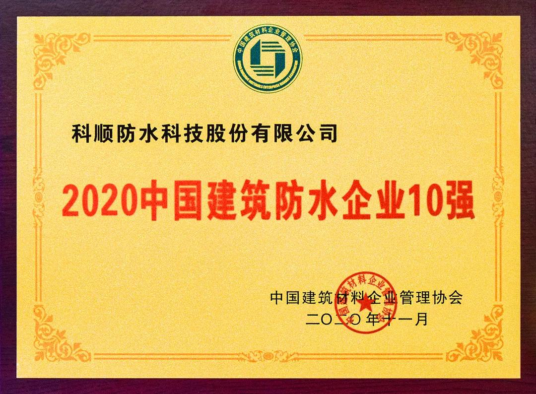 微信图片_20201110185400.jpg