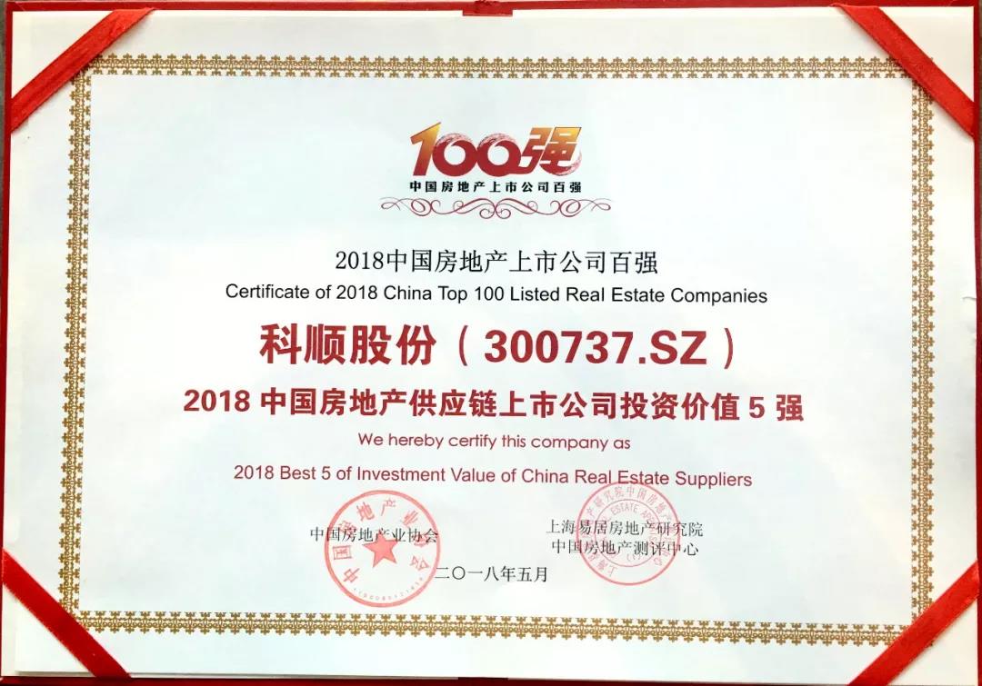 微信图片_20190312142538.jpg