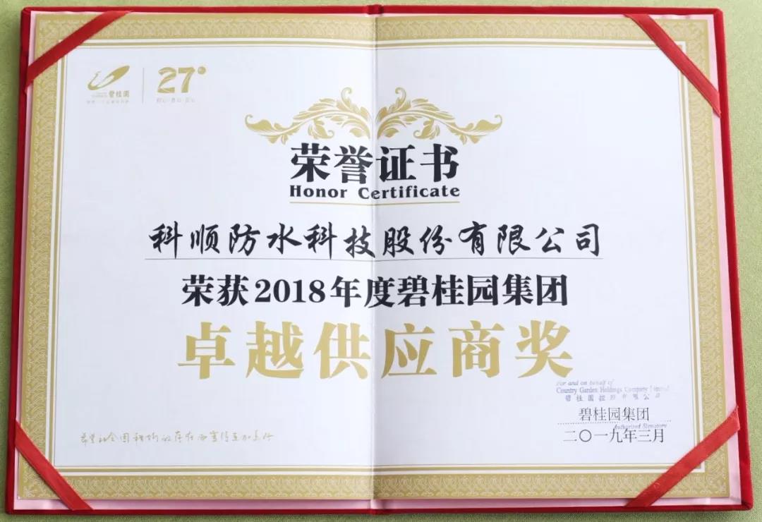 微信图片_20190313112521.jpg