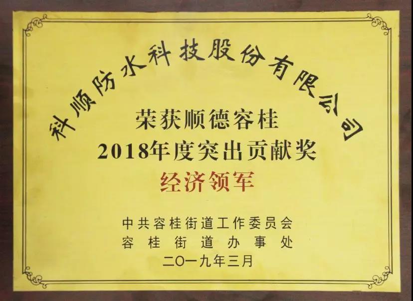微信图片_20190314203530.jpg