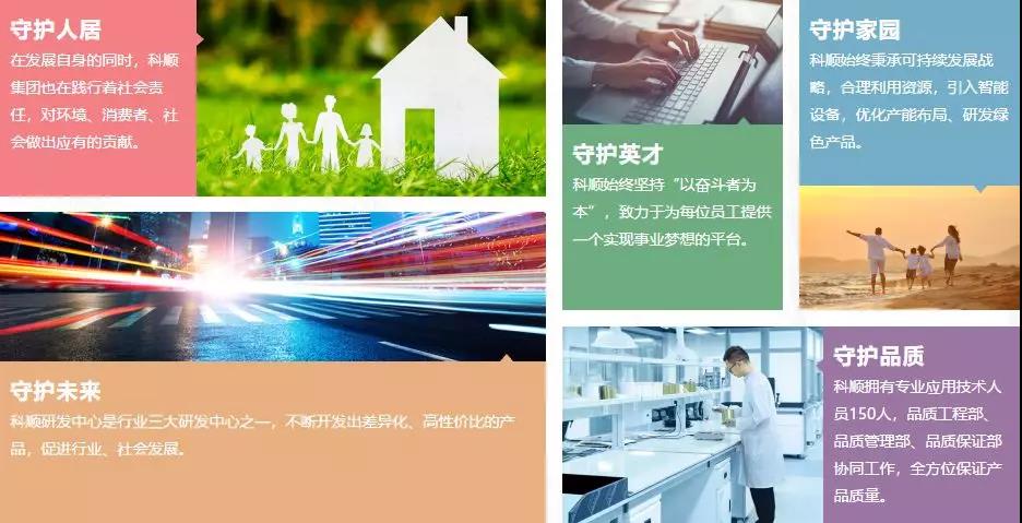 微信图片_20190314210645.jpg