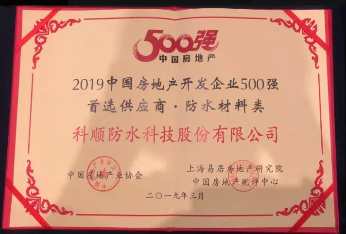 微信图片_20190321133341.jpg