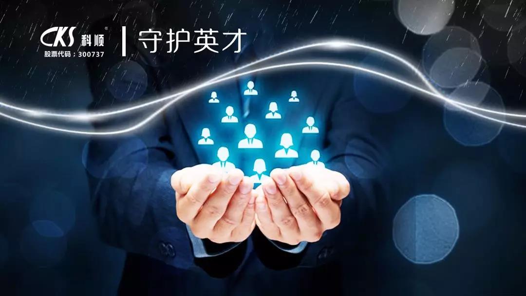 微信图片_20190417172009.jpg