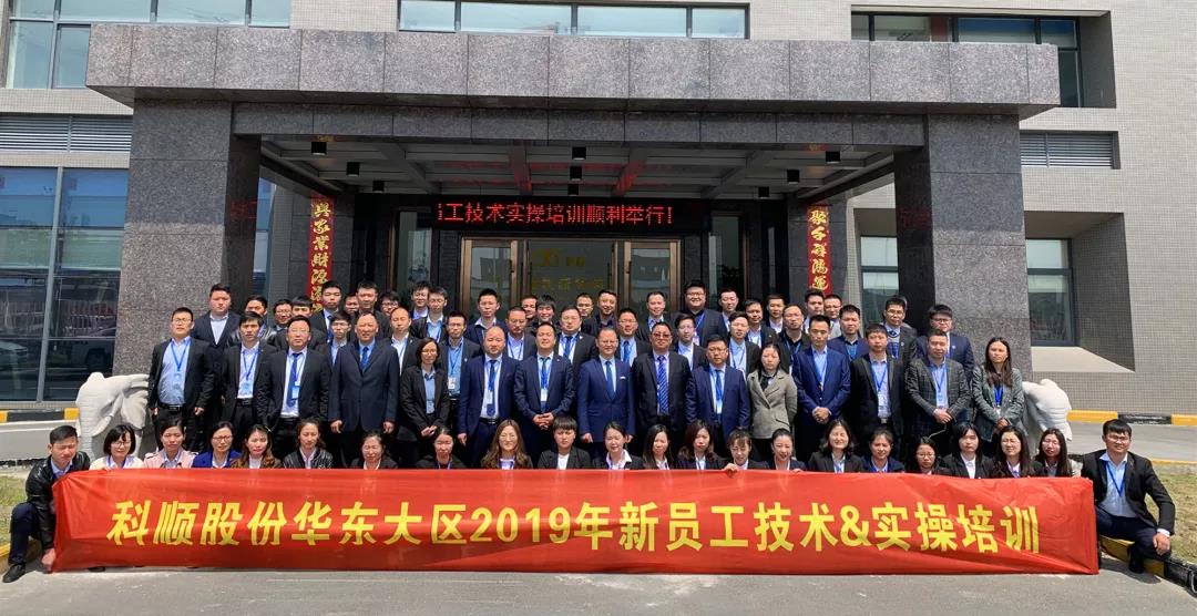 微信图片_20190417172020.jpg