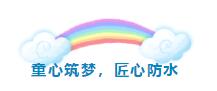 TIM截图20190603143254.jpg