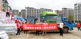 多彩网(中国区)官方网站