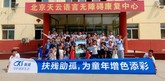 多彩网(中国区)官方网站