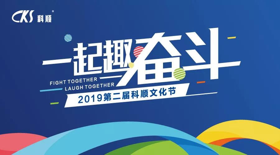 微信图片_20191107174004.jpg