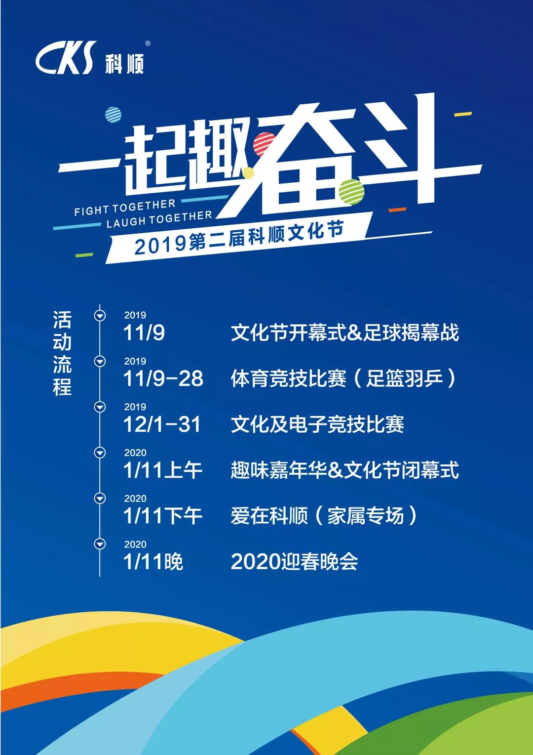 微信图片_20191107174023.jpg
