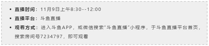 TIM截图20191107174039.jpg