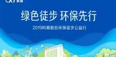 多彩网(中国区)官方网站