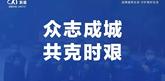 多彩网(中国区)官方网站