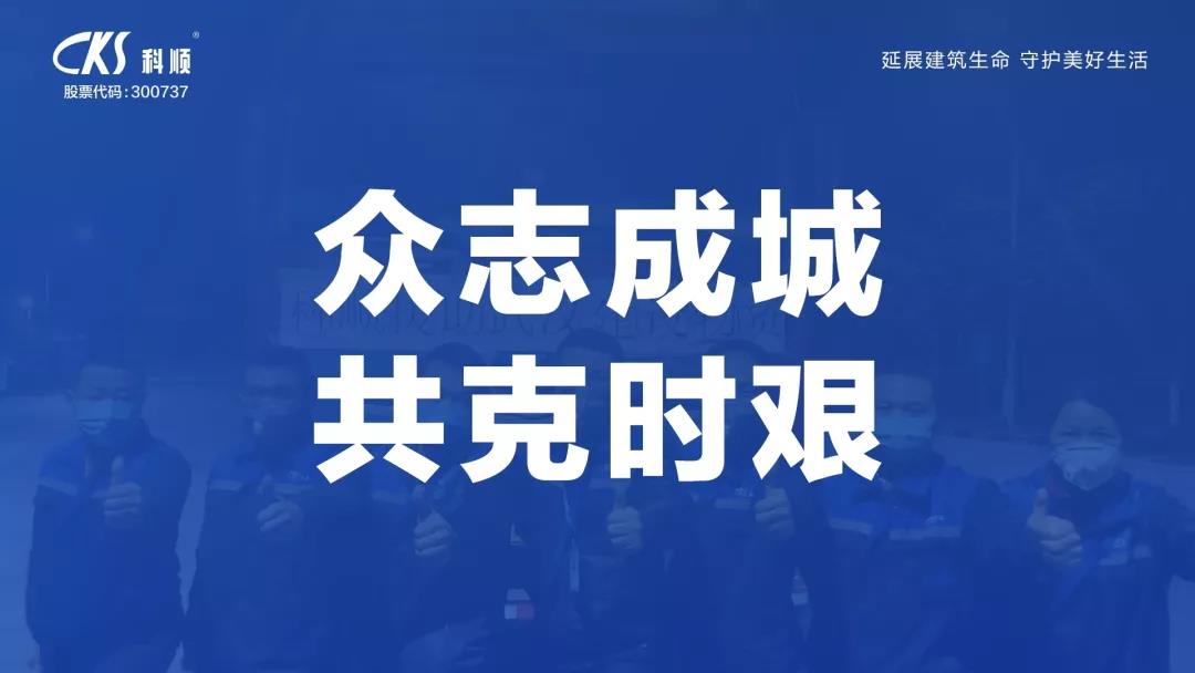 微信图片_20200223200547.jpg