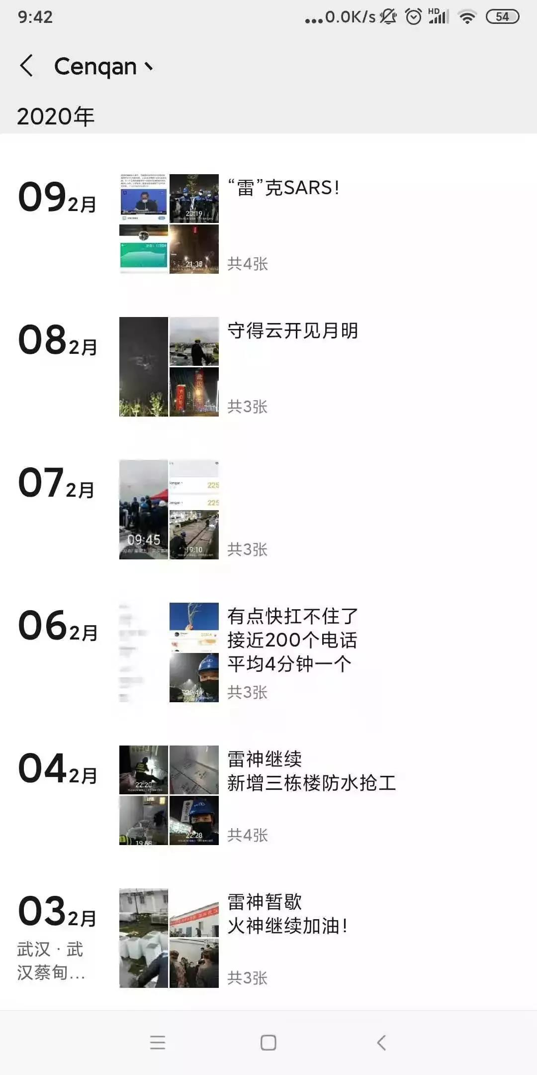 微信图片_20200223200620.jpg