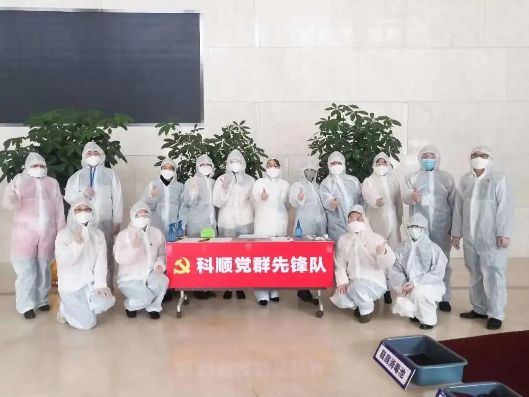 微信图片_20200223203227.jpg