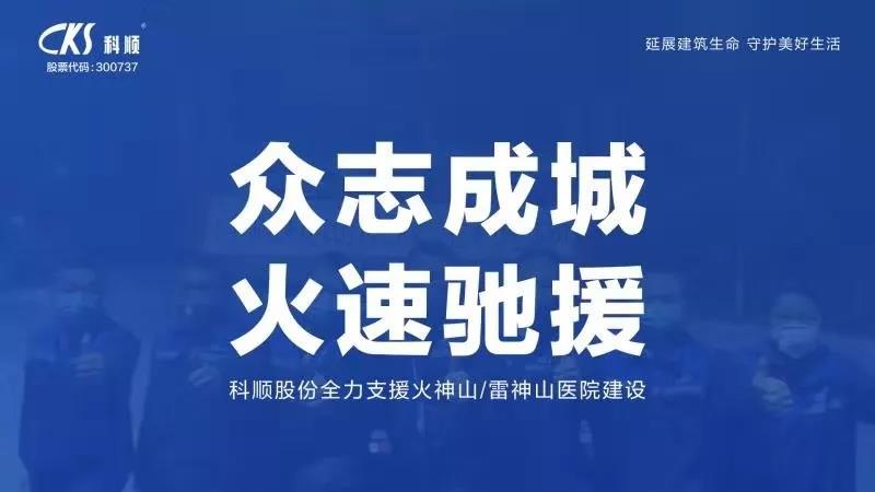 微信图片_20200223210929.jpg