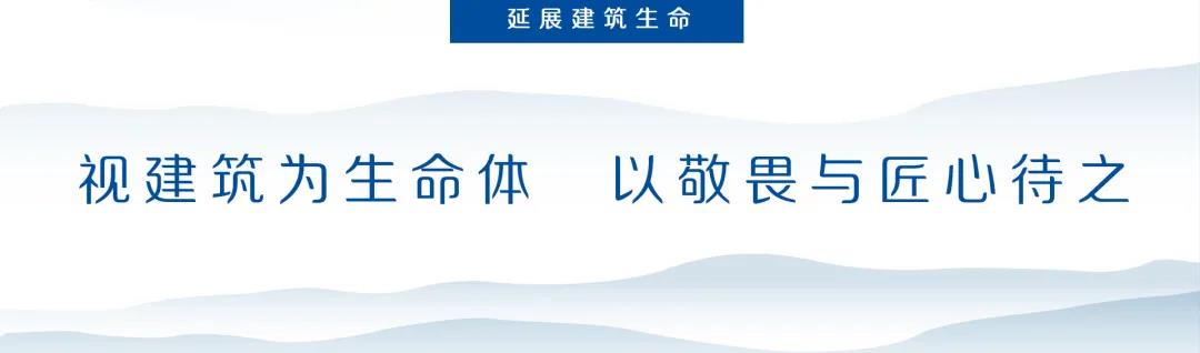 视建筑为生命体.jpg